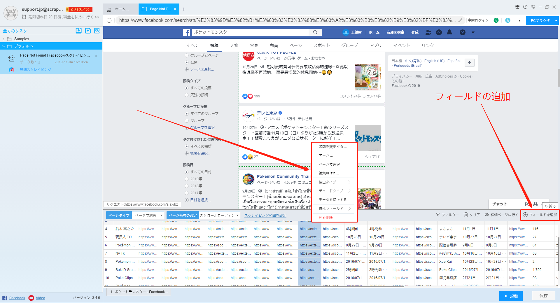 Hotel information and reservations for Henn na Hotel Fukuoka Hakata |  Rakuten Travel, image size:1920x1039